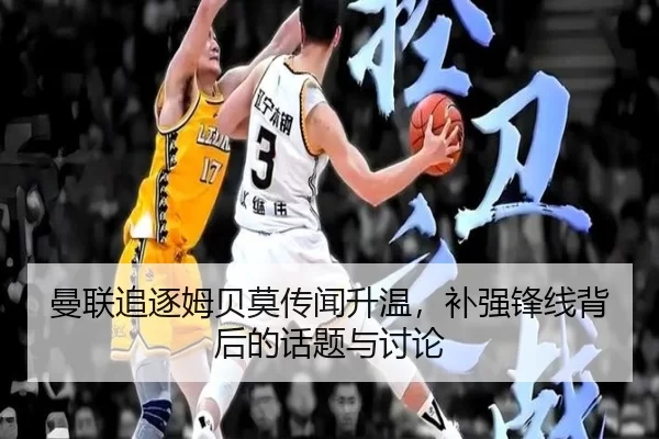 man-lian-zhui-zhu-mu-bei-mo-chuan-wen-sheng-wen-bu-qiang-feng-xian-bei-hou-de-hua-ti-yu-tao-lun-2-597.jpg